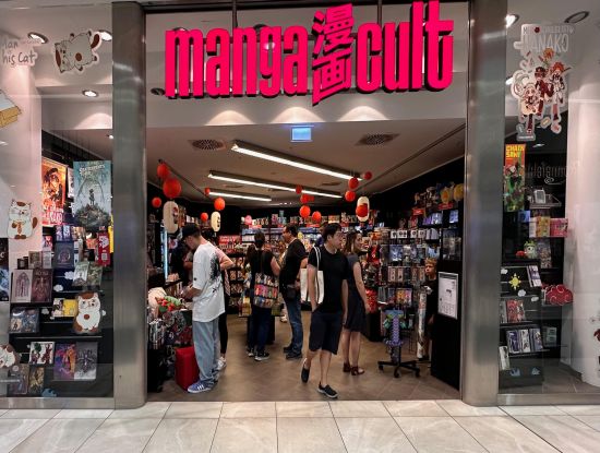 Anlaufpunkt für Fans: Der Manga Cult Store in Stuttgart. (Foto: Cross Cult)